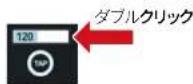 ZOOM GCE3 - テンポを変更する - 2
