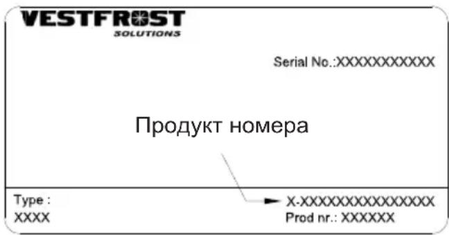 VESTFROST MF 214 - Запасные части - 1