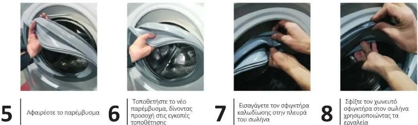 HAIER IPro Series 5 HWD80B14959U1 - 9 - 3