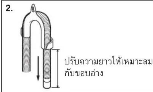 ELECTROLUX EWF8025CQWA - n - 4