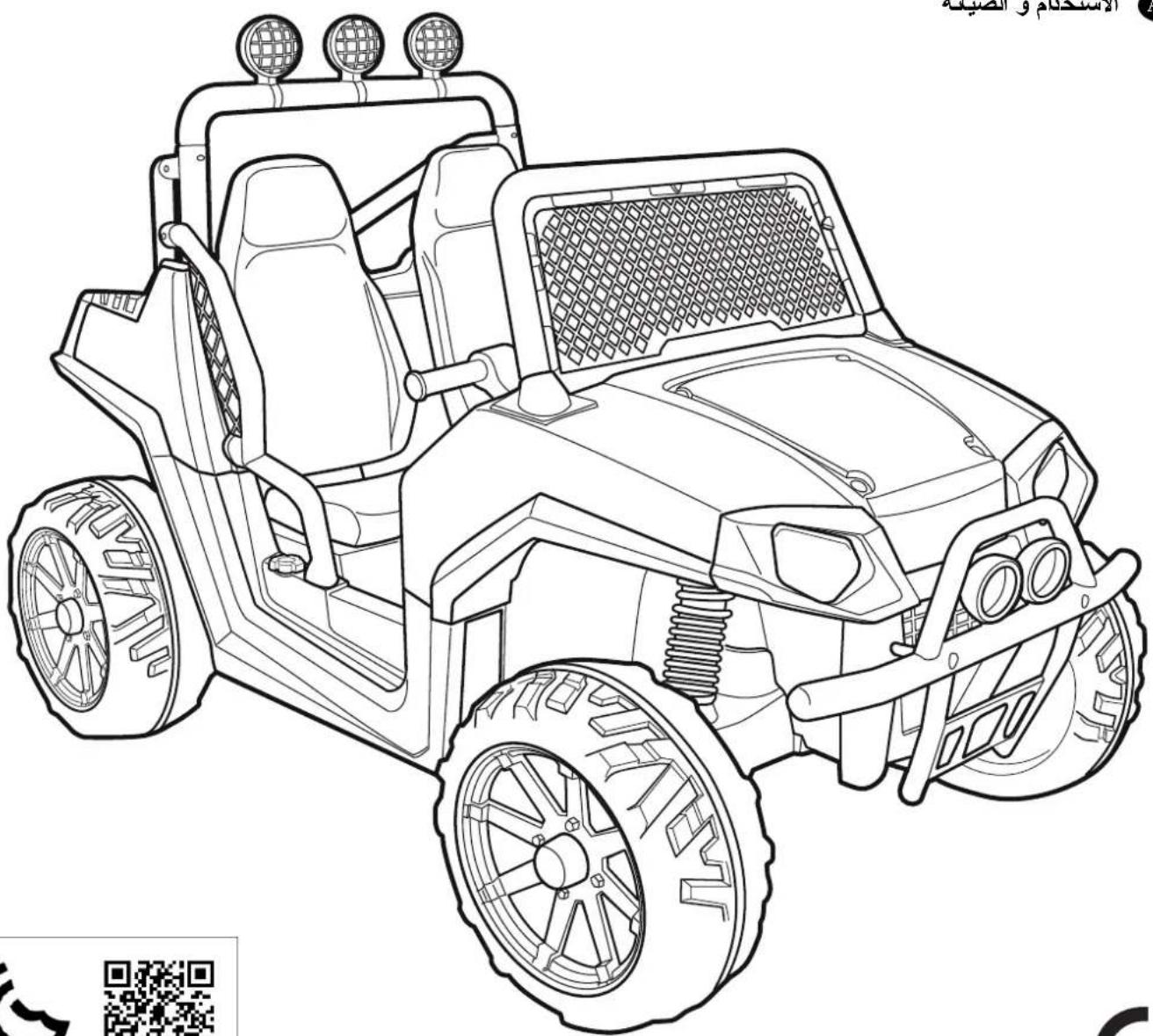 PEG PEREGO Polaris Ranger RZR - 1