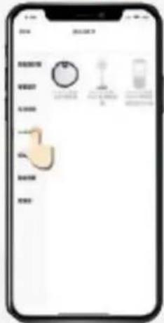 GEMINI GWRVC15 - 建立賬戶及添加設備 Create Account and Add Device - 7