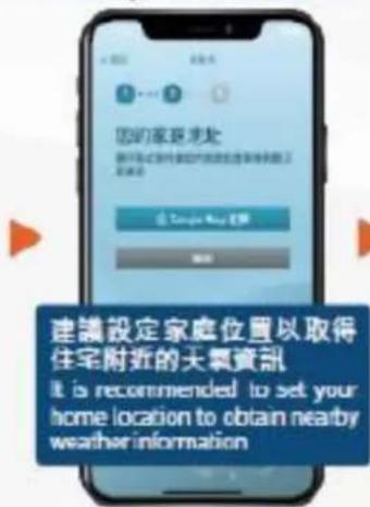 GEMINI GWRVC15 - 建立賬戶及添加設備 Create Account and Add Device - 3