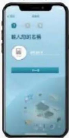GEMINI GWRVC15 - 建立賬戶及添加設備 Create Account and Add Device - 2