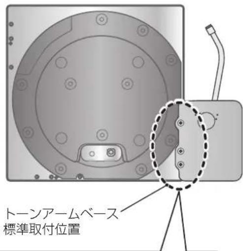 TECHNICS SH1000R - トーンアームベースを SP-10R 本体に取り付ける。 - 1