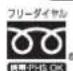TECHNICS SH1000R - 修理を依頼されるときは - 2