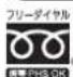 TECHNICS SH1000R - 修理を依頼されるときは - 4