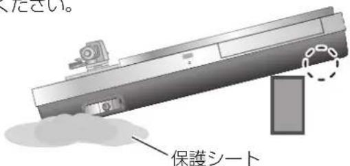 TECHNICS SH1000R - お願い - 5