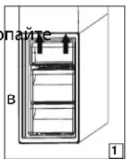 INDESIT INFC8 TO32X - CbaIaHe Ha KOHTeHepa B YekMeJKeTo Ha 0pN3epa - 1