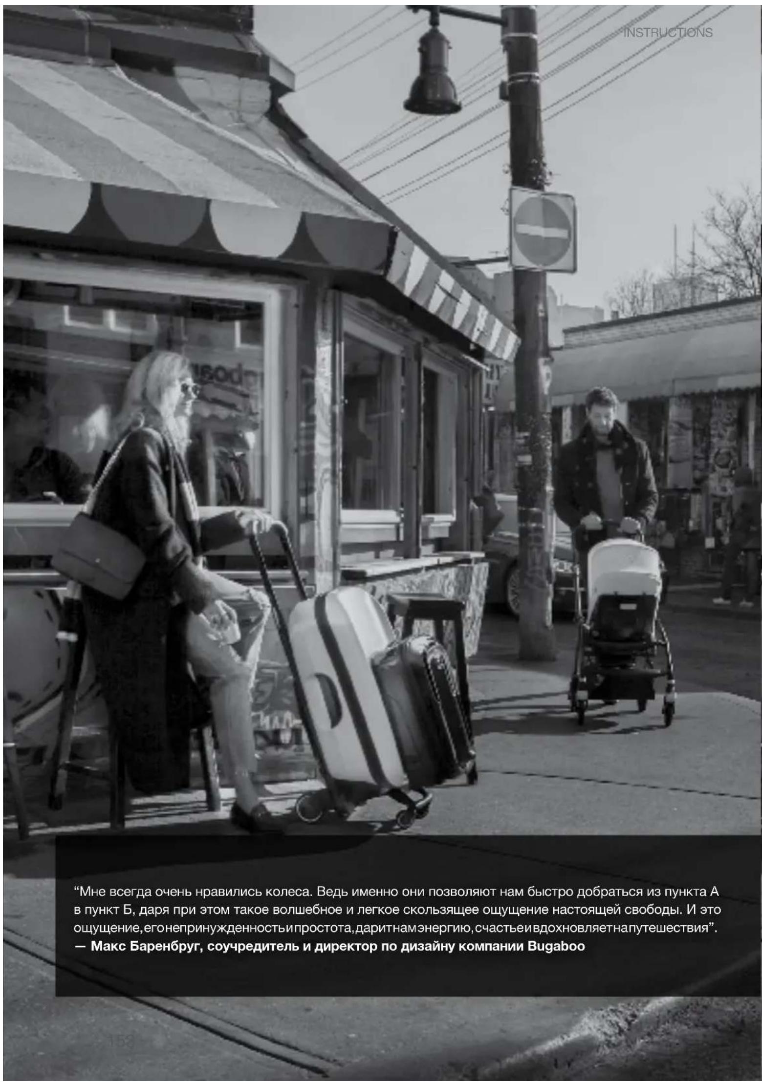 Bugaboo Donkey 2 - PARTILHE A SUA VIAGEM CONNOSCO - 1