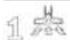 BOSCH GAS 1225 Professional - 关机 - 1