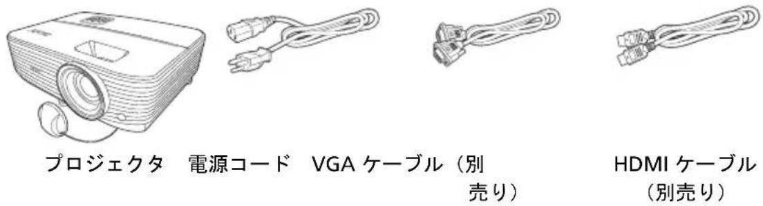 ACER BS020 - 付属品一覽 - 1