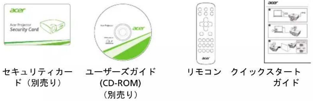 ACER EVX80H - 付属品一覽 - 2