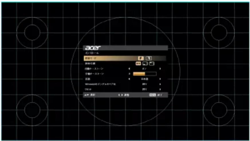 acer インカール 音響モード F 31 音響位置 自動マーストーン オレン 手動マーストーン 0 音画 日本語 Winexen® フンダルのペプ化 排TV リピック 排TV OK 通知 OK 通知 OK 通知