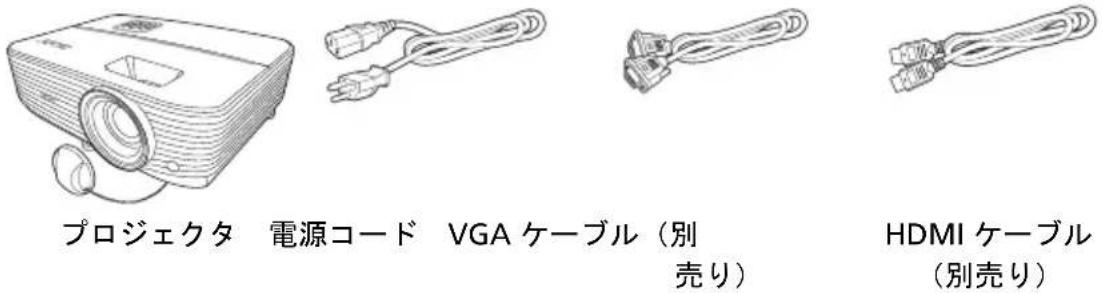 ACER BS120 - 付属品一覧 - 1