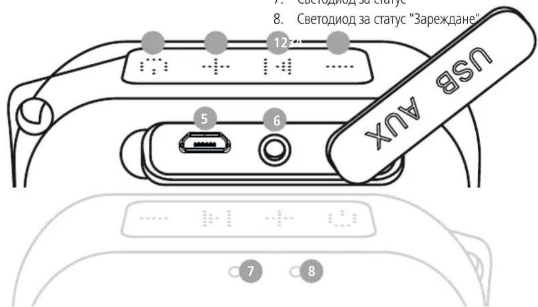 HAMA Pocket 2.0 - BG Работнаинструкция - 1