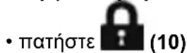 ELICA NikolaTesla Prime PRF0155874 - Ενεργοποίηση: - 1