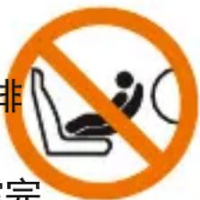 STOKKE iZi Go Modular X1 by BeSafe - 警告：可能被滥用 - 1