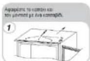 ROSIERES RBLP 170 NSN - ΑΝΤΙΣΤΡ ΟΦΗ ΑΝΟΙΓΜΑΤΟ Σ ΘΥΡΩΝ - 1