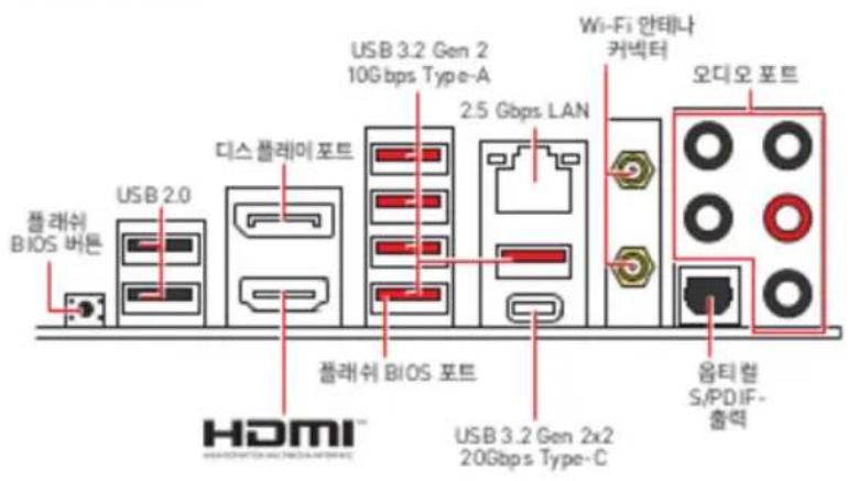 MSI MPG Z690 EDGE WIFI - 凹兑一的内客 - 1