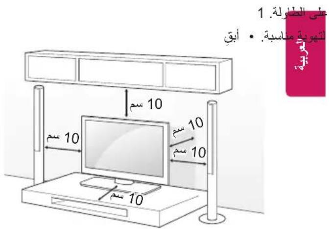 LG 65UW961H - a glbl 1c - 1
