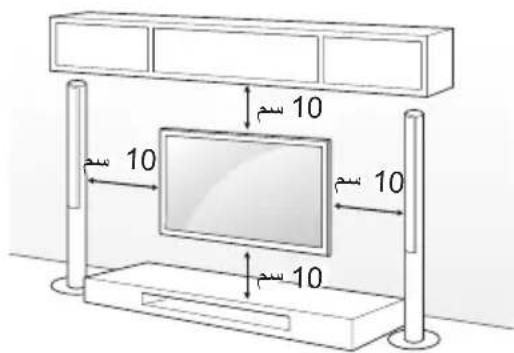 LG 32LW300C - bila - 1