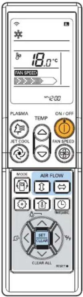 LG UV21H - Cooling Mode - Power Cooling - 1