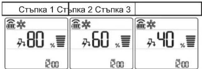 LG S09ER - Използване на функцията за управление на енергията (по избор) - 1