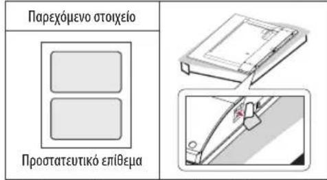 LG 49UF8007 - ΣΗΜΕΙΩΣΗ - 1