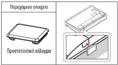 LG 43UF6807 - ZHMEIOZH - 2
