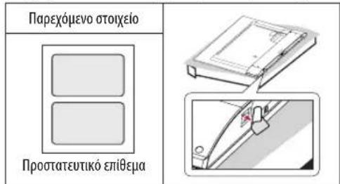 LG 49UF8407 - ΣΗΜΕΙΩΣΗ - 1