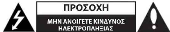 LG PW15R - Στοιχεία σχετικά με την ασφάλεία - 1