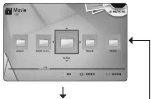 LG HB806TM - 方法1 - 1