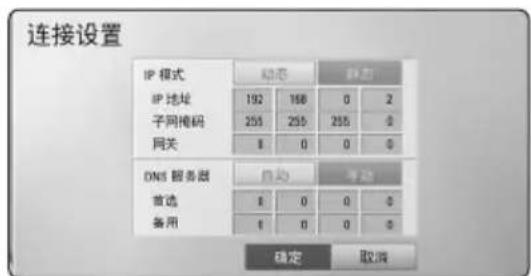 LG HB806TM - 准备工作 - 2