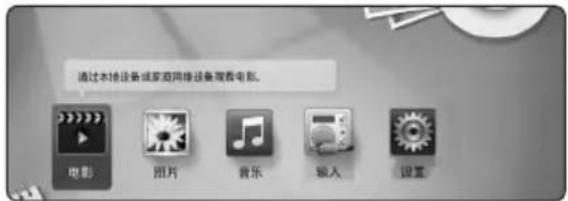 LG HB806TM - 调整设置 - 1