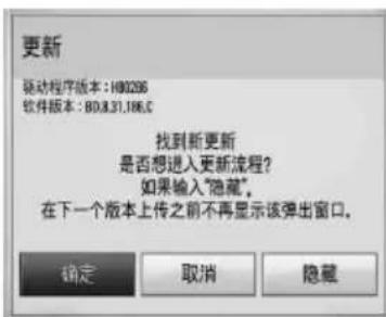 LG HB806TM - 选项1: - 1