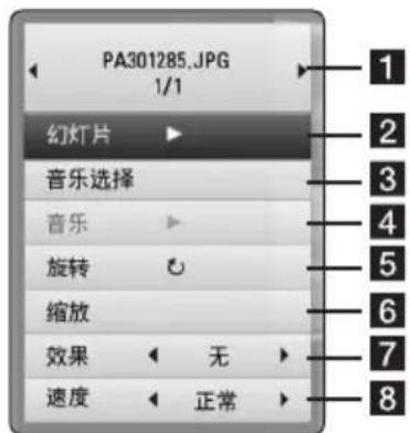 LG HB806TM - PHOTO - 1