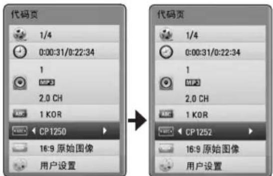 LG HB806TM - MOVIE - 1