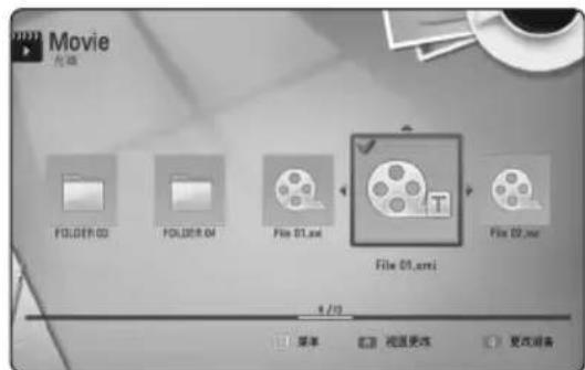 LG HB806TM - MOVIE - 1