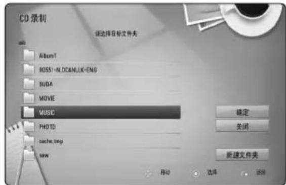 LG HB806TM - 音频 CD 录制 - 1