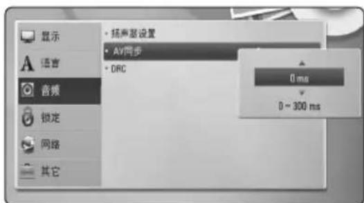 LG HB806TM - AV同步 - 1