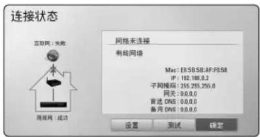 LG HB806TM - 注意 - 1