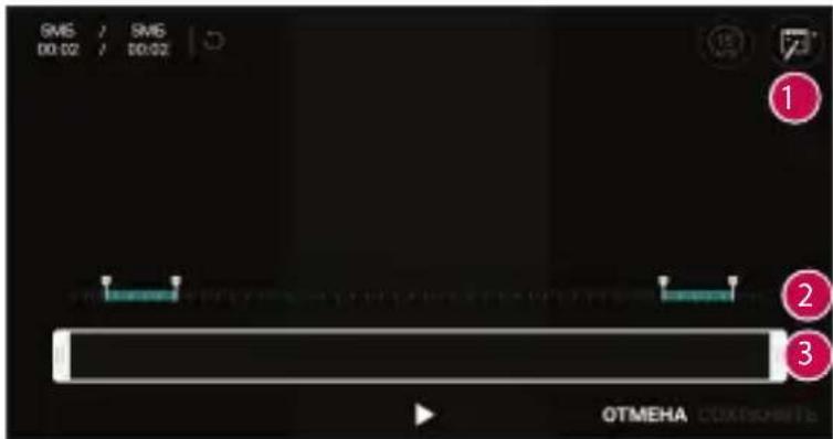 LG H960A - Редактирование видео - 1