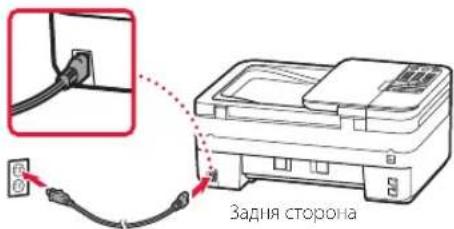 CANON PIXMA TR4651 - Увімкнення принтера - 1