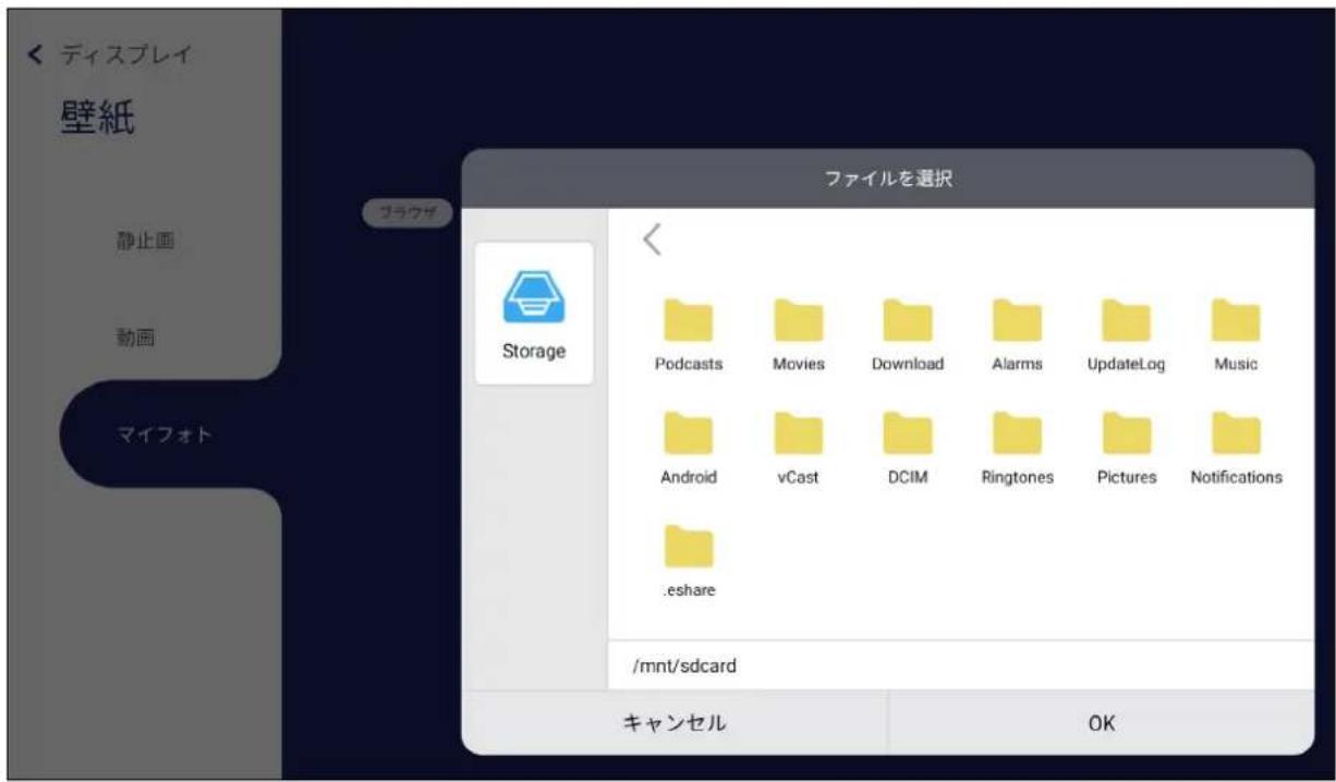 VIEWSONIC IFP65521A - 壁紙 - 3