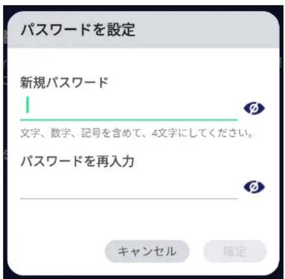 VIEWSONIC IFP65521A - 保護 - 2