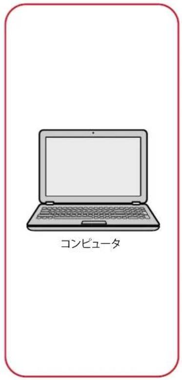 VIEWSONIC IFP65521A - 外部デバイスの接続とタッチ接続 - 9