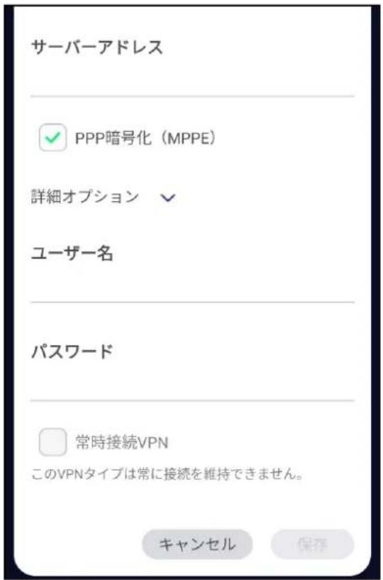 VIEWSONIC IFP65521A - VPN - 5