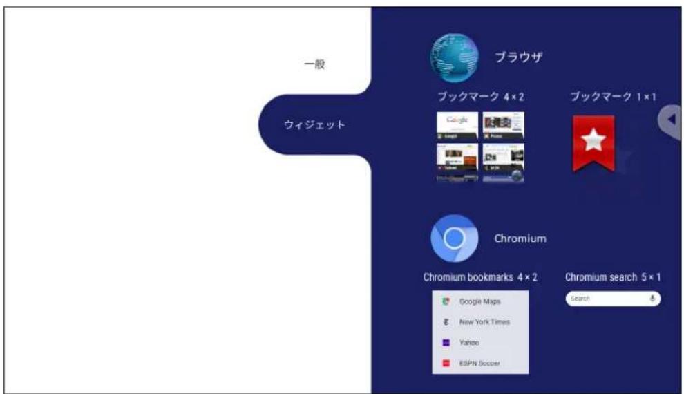 VIEWSONIC IFP65521A - ウィジェット - 1