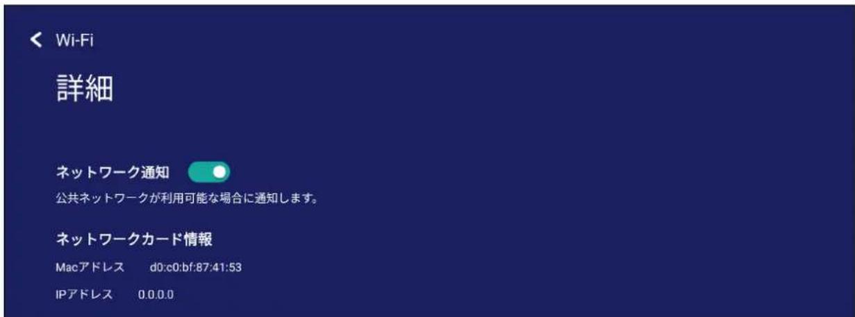 VIEWSONIC IFP65521A - Wi-Fi - 3
